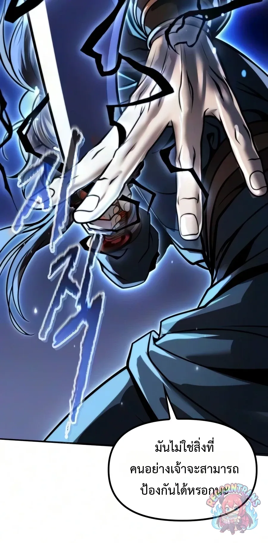 Chronicles of the Demon Faction Chap 172 - Next Chap 173