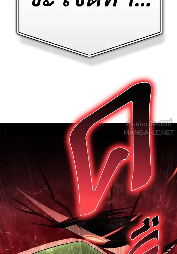 Superhuman Battlefield Chap 101 - Next Chap 102