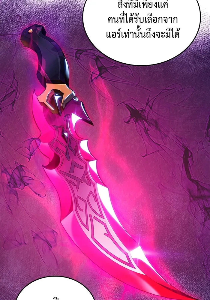 The Regressed Son of a Duke is an Assassin – ลูกชายคนเล็กของดยุกคือมือสังหาร Chap 17 - Next Chap 18