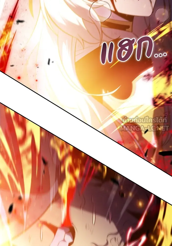 The Regressed Son of a Duke is an Assassin – ลูกชายคนเล็กของดยุกคือมือสังหาร Chap 91 - Next Chap 92