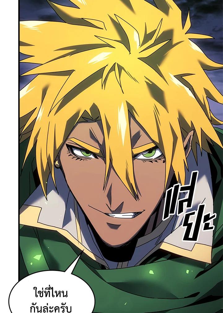 A Returner’s Magic Should Be Special Chap 238 - Next Chap 239