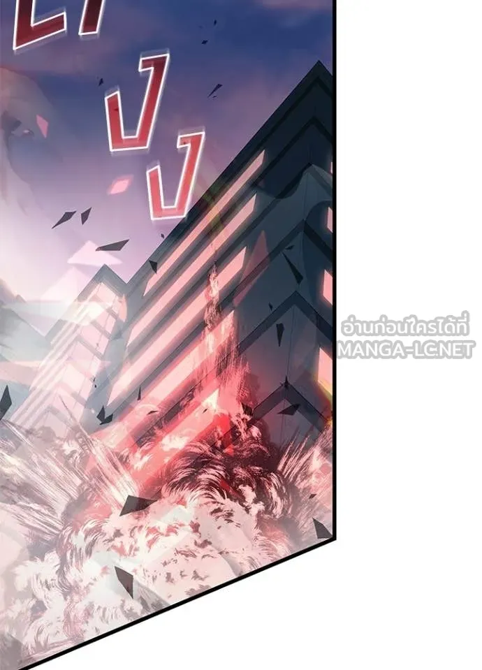 Villain To Kill Chap 216 - Next Chap 217