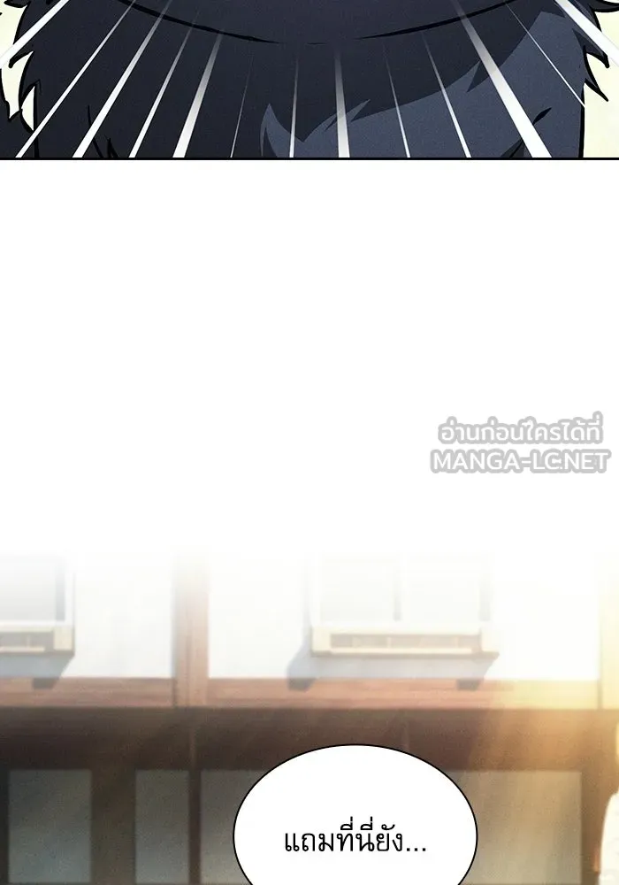 Academy’s Genius Swordmaster – นักดาบอัจฉริยะจากอะคาเดมี Chap 122 - Next Chap 123