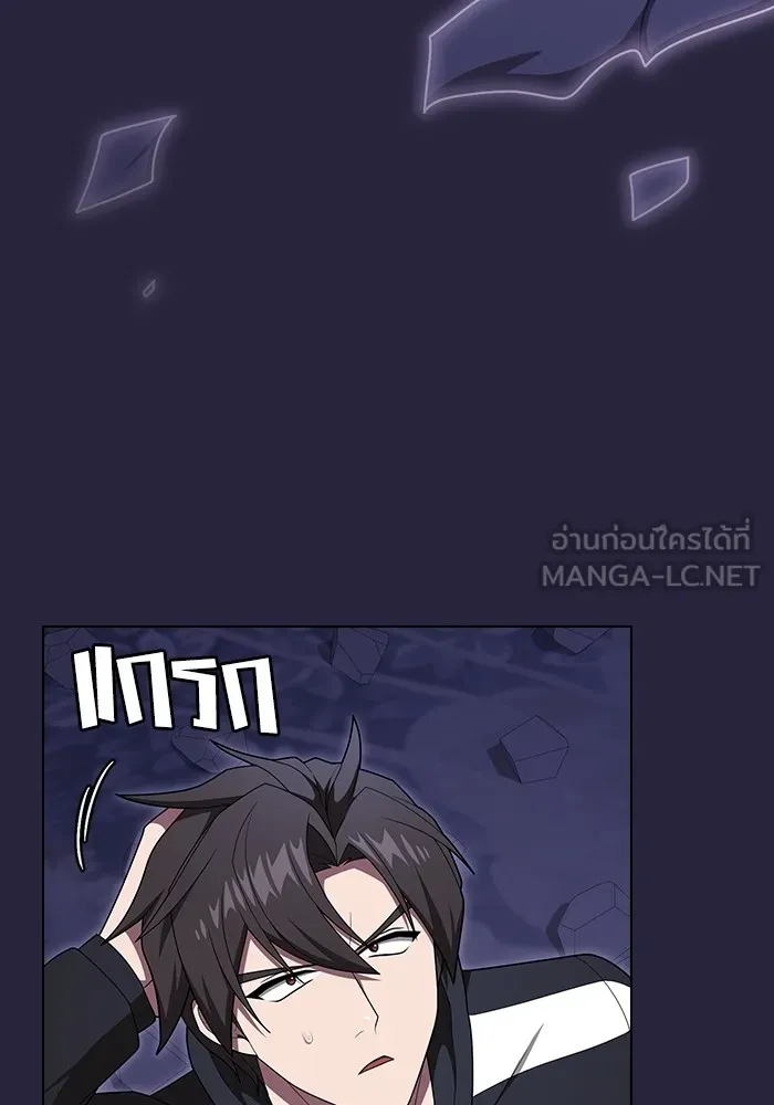 The Tutorial Tower of the Advanced Player – ผู้เล่นขั้นเทพแห่งหอคอยฝึกสอน Chap 207 - Next Chap 208