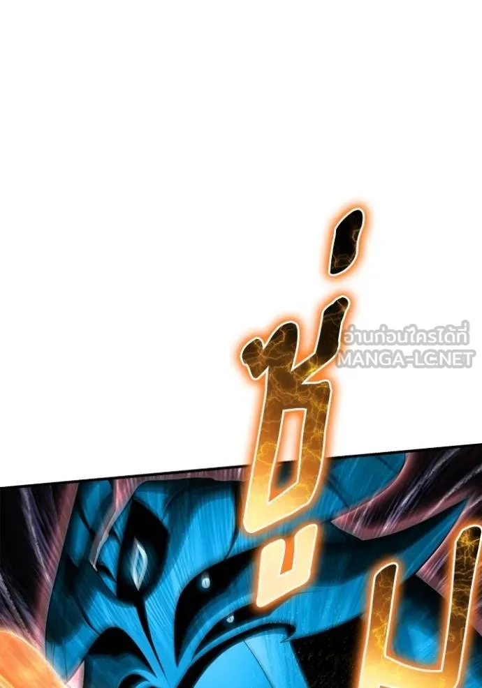 Superhuman Battlefield Chap 148 - Next Chap 149
