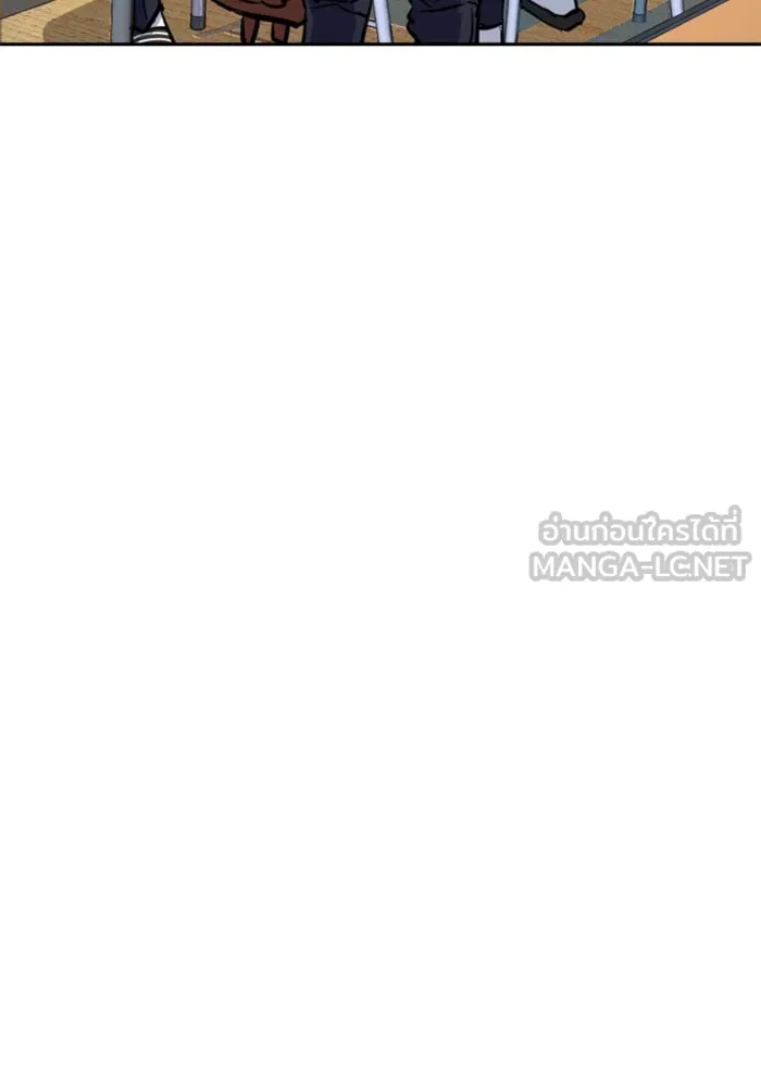 Mercenary Enrollment Chap 238 - Next Chap 239