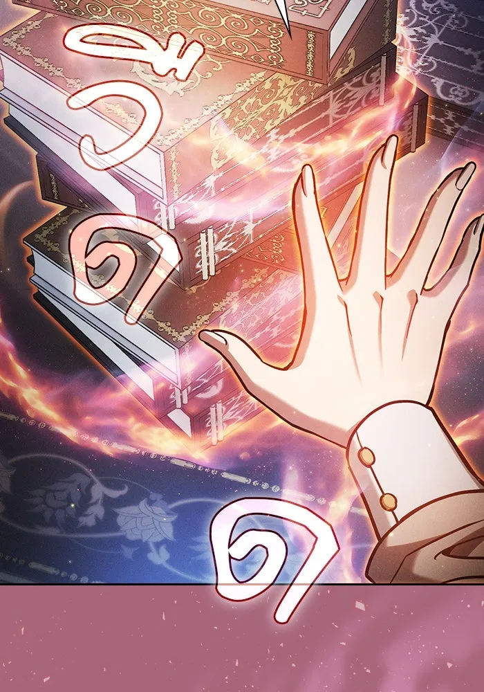 Academy’s Genius Swordmaster – นักดาบอัจฉริยะจากอะคาเดมี Chap 79 - Next Chap 80