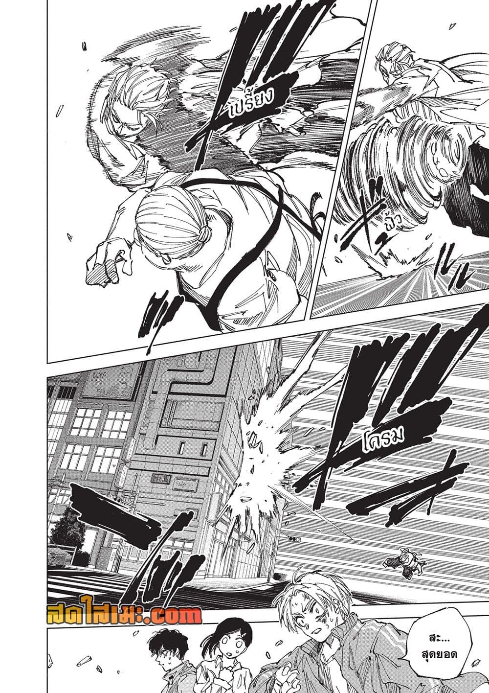 Sakamoto Days Chap 278 - Next Chap 279