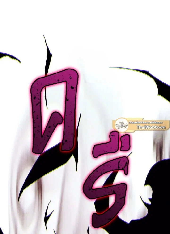 The Hero Returns Chap 74 - Next Chap 75