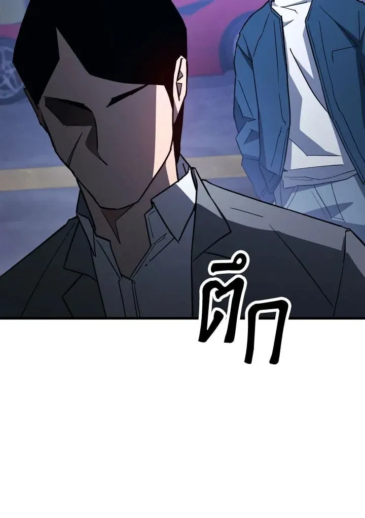 The Hero Returns Chap 74 - Next Chap 75