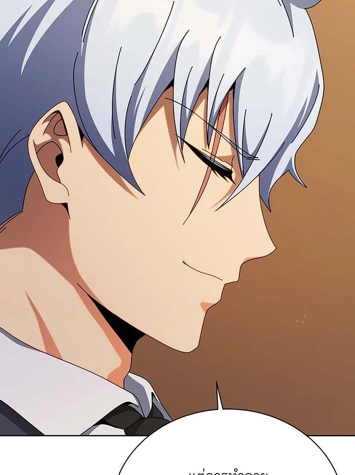 Necromancer Academy's Genius Summoner Chap 141 - Next Chap 142