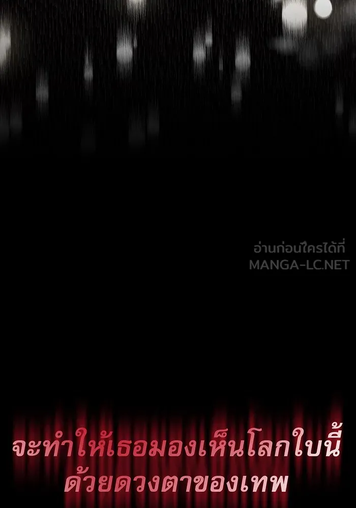The Dark Magician Transmigrates After 66666 Years – จอมเวทเกิดใหม่ในรอบ 66666 ปี Chap 18 - Next Chap 19