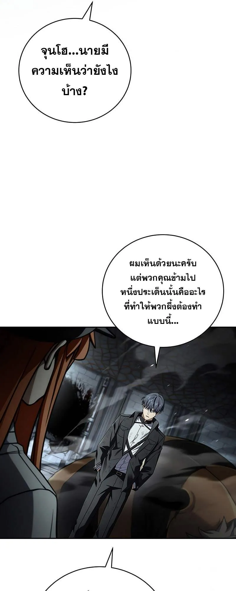 Return of the Frozen Player Chap 157 - Next Chap 158