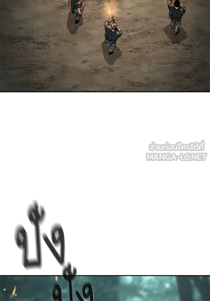 Mercenary Enrollment Chap 247 - Next Chap 248