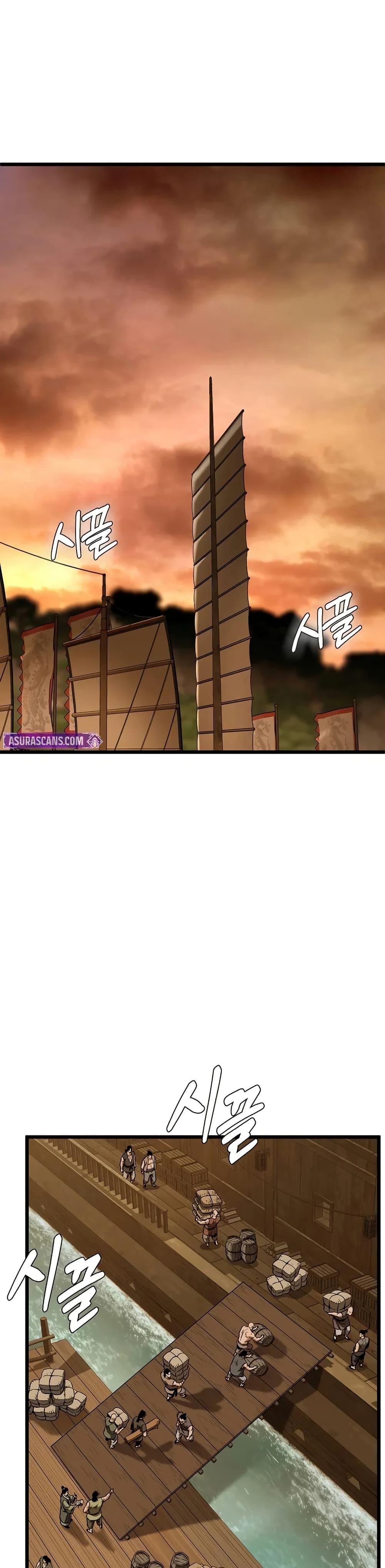 Murim Login Chap 249 - Next Chap 250