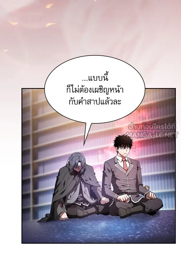 Academy’s Genius Swordmaster – นักดาบอัจฉริยะจากอะคาเดมี Chap 56 - Next Chap 57