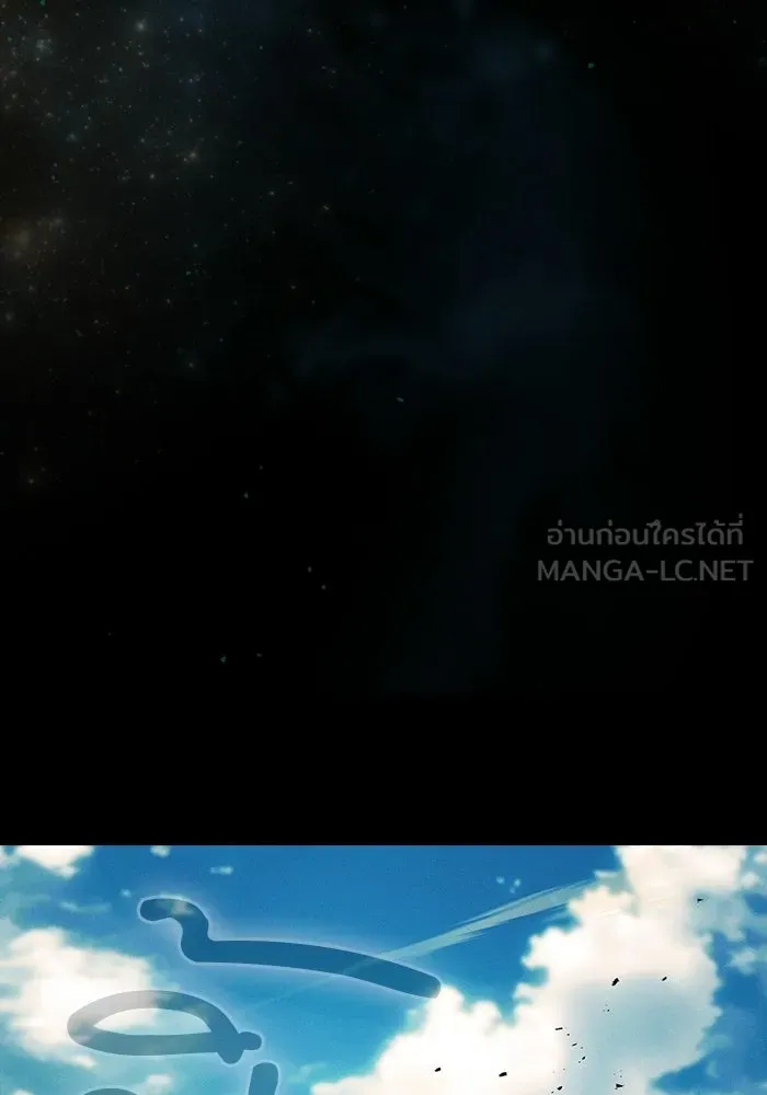 Academy’s Genius Swordmaster – นักดาบอัจฉริยะจากอะคาเดมี Chap 125 - Next Chap 126