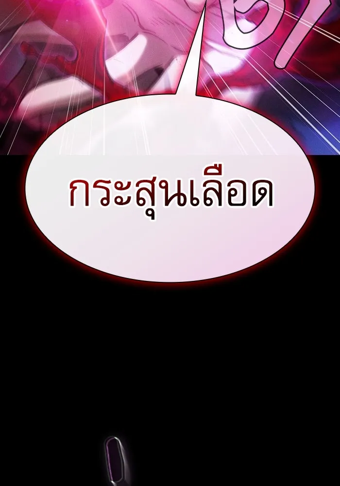 Academy’s Genius Swordmaster – นักดาบอัจฉริยะจากอะคาเดมี Chap 60 - Next Chap 61