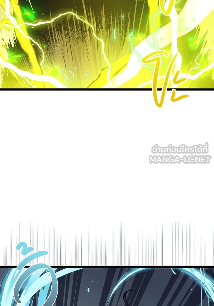 I Obtained a Mythic Item – พลิกชะตาคว้าไอเทมระดับเทพ Chap 17 - Next Chap 18