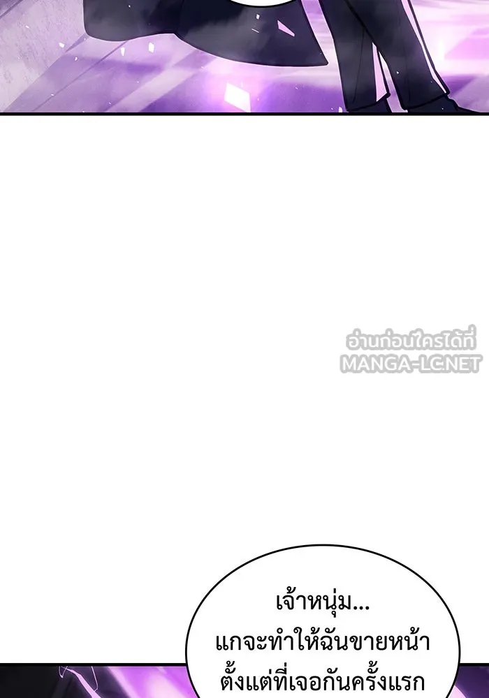 Regressing With the King’s Power – เกิดใหม่พร้อมพลังแห่งราชัน Chap 102 - Next Chap 103