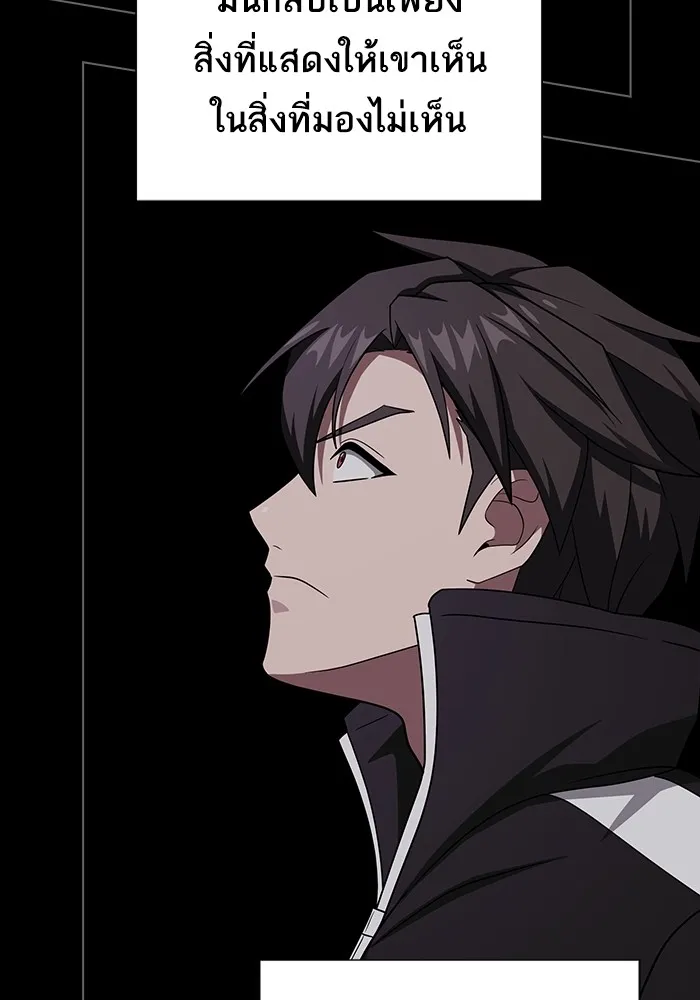 The Tutorial Tower of the Advanced Player – ผู้เล่นขั้นเทพแห่งหอคอยฝึกสอน Chap 214 - Next Chap 215