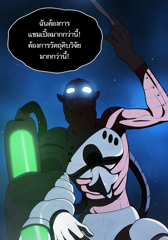 The Tutorial Tower of the Advanced Player – ผู้เล่นขั้นเทพแห่งหอคอยฝึกสอน Chap 11 - Next Chap 12