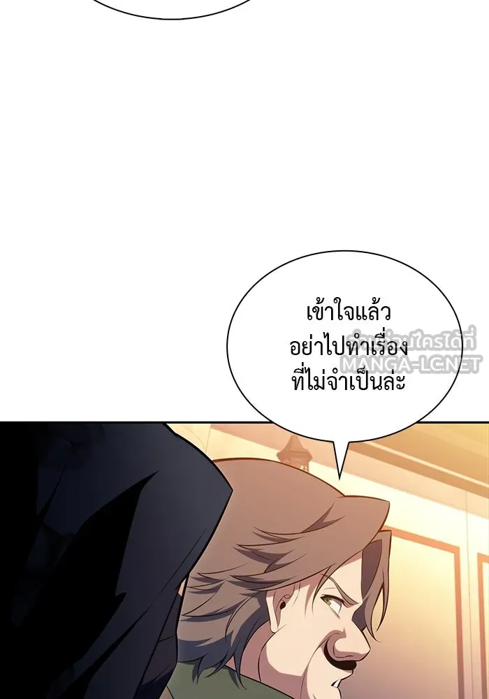The Regressed Son of a Duke is an Assassin – ลูกชายคนเล็กของดยุกคือมือสังหาร Chap 50 - Next Chap 51