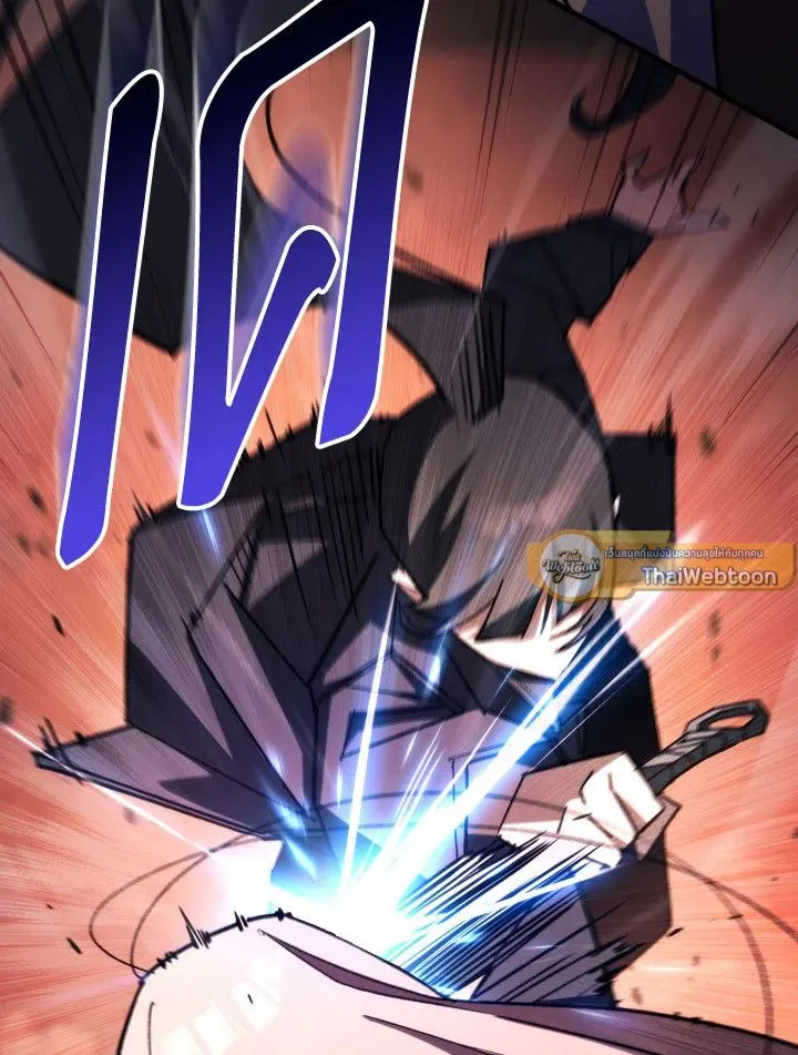 The Hero Returns Chap 87 - Next Chap 88