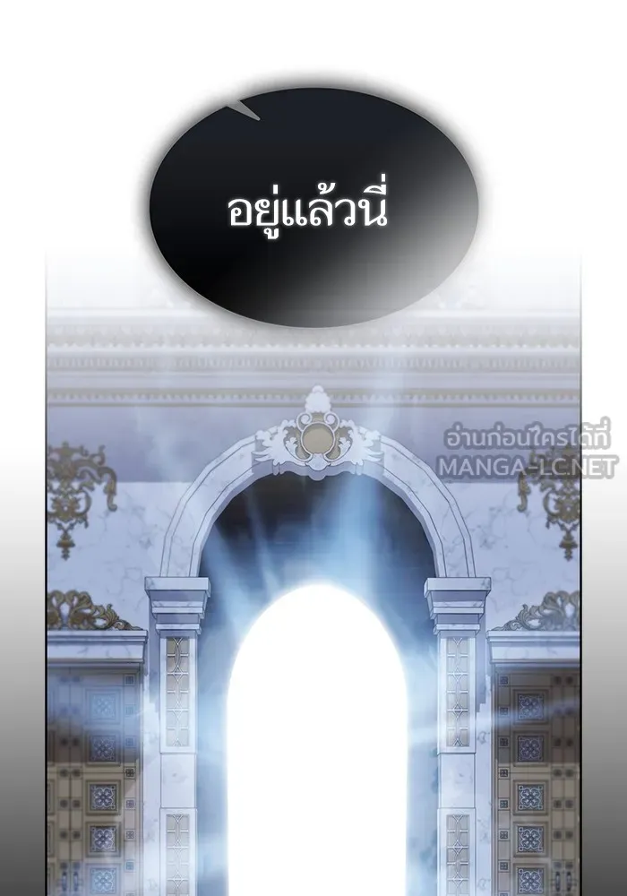 The Tutorial Tower of the Advanced Player – ผู้เล่นขั้นเทพแห่งหอคอยฝึกสอน Chap 163 - Next Chap 164