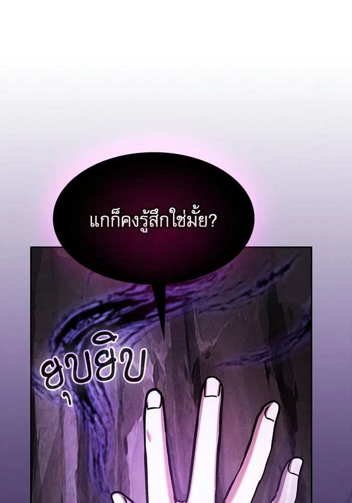 Academy’s Genius Swordmaster – นักดาบอัจฉริยะจากอะคาเดมี Chap 128 - Next Chap 129