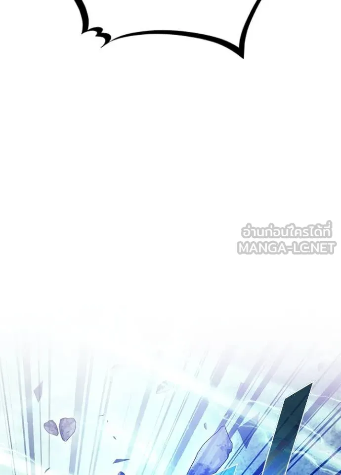 Villain To Kill Chap 200 - Next Chap 201