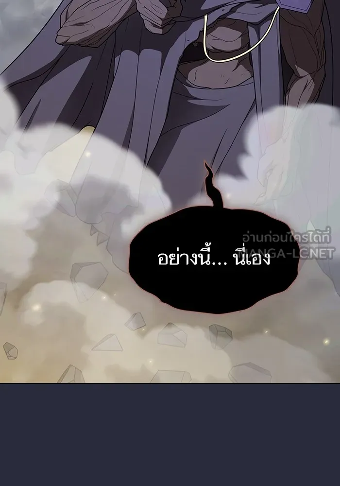 The Tutorial Tower of the Advanced Player – ผู้เล่นขั้นเทพแห่งหอคอยฝึกสอน Chap 202 - Next Chap 203