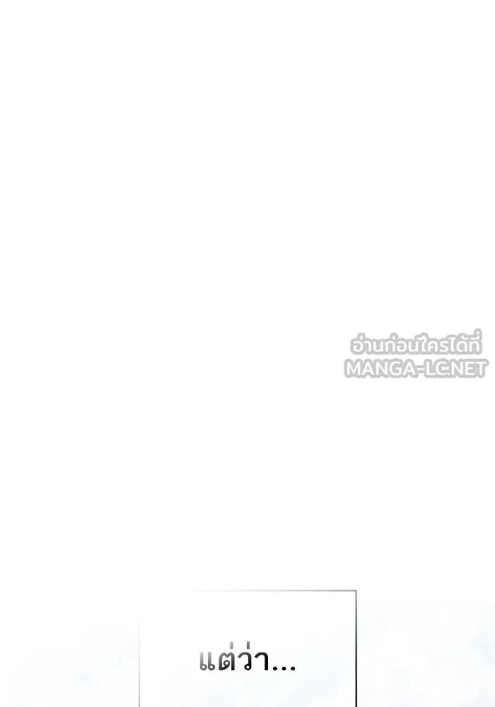 The Tutorial Tower of the Advanced Player – ผู้เล่นขั้นเทพแห่งหอคอยฝึกสอน Chap 124 - Next Chap 125