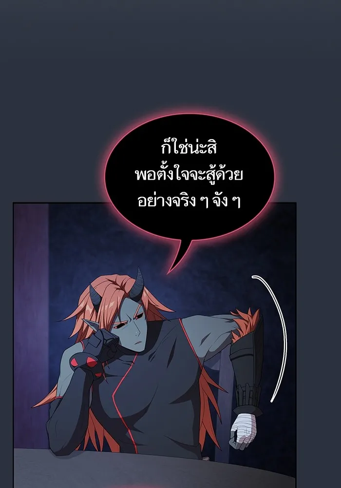 The Tutorial Tower of the Advanced Player – ผู้เล่นขั้นเทพแห่งหอคอยฝึกสอน Chap 139 - Next Chap 140