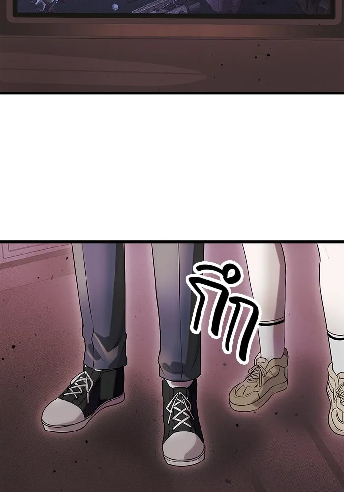 I Obtained a Mythic Item – พลิกชะตาคว้าไอเทมระดับเทพ Chap 44 - Next Chap 45