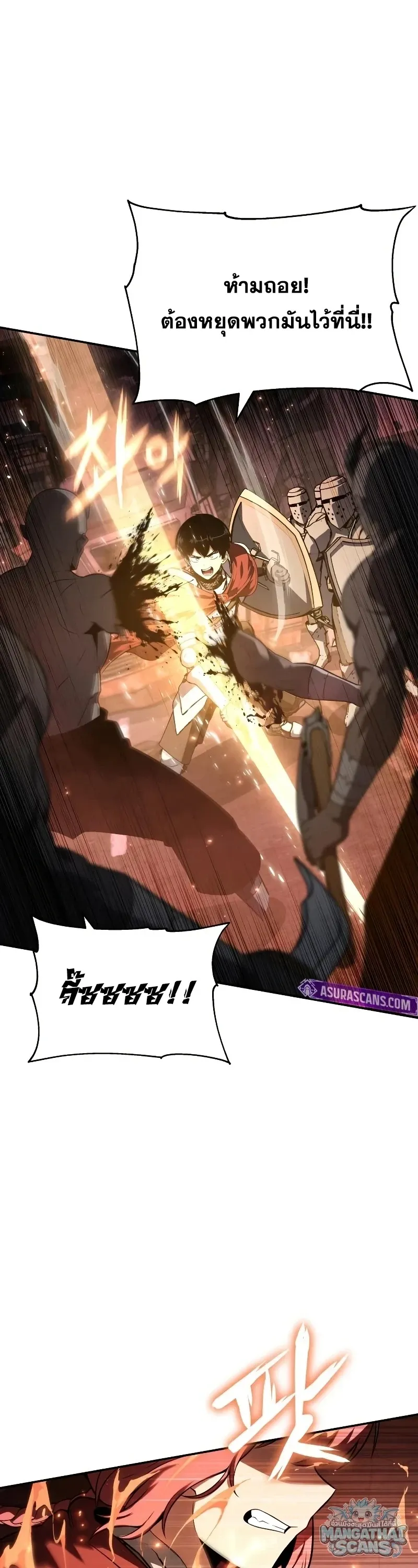 The Knight King Who Returned with a God Chap 160 - Next Chap 161