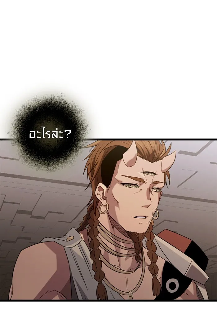 I Obtained a Mythic Item – พลิกชะตาคว้าไอเทมระดับเทพ Chap 94 - Next Chap 95
