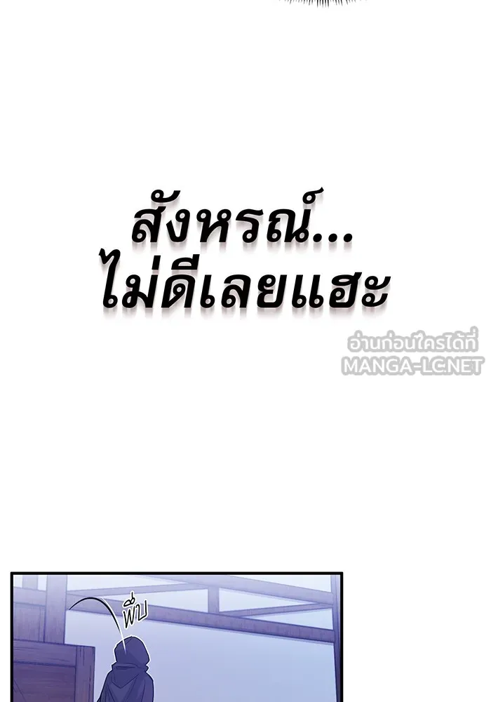 The Dark Magician Transmigrates After 66666 Years – จอมเวทเกิดใหม่ในรอบ 66666 ปี Chap 4 - Next Chap 5