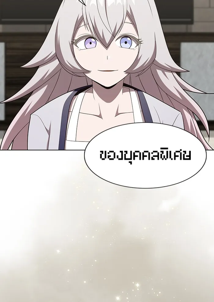 The Tutorial Tower of the Advanced Player – ผู้เล่นขั้นเทพแห่งหอคอยฝึกสอน Chap 137 - Next Chap 138