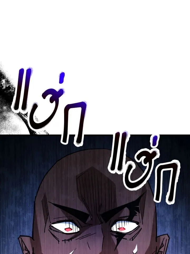 The Hero Returns Chap 73 - Next Chap 74