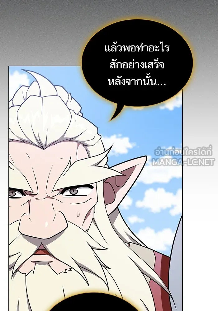The Tutorial Tower of the Advanced Player – ผู้เล่นขั้นเทพแห่งหอคอยฝึกสอน Chap 183 - Next Chap 184