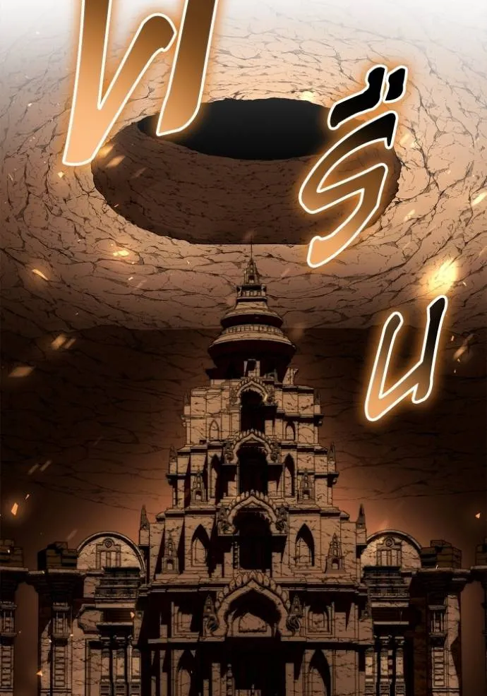 Superhuman Battlefield Chap 121 - Next Chap 122