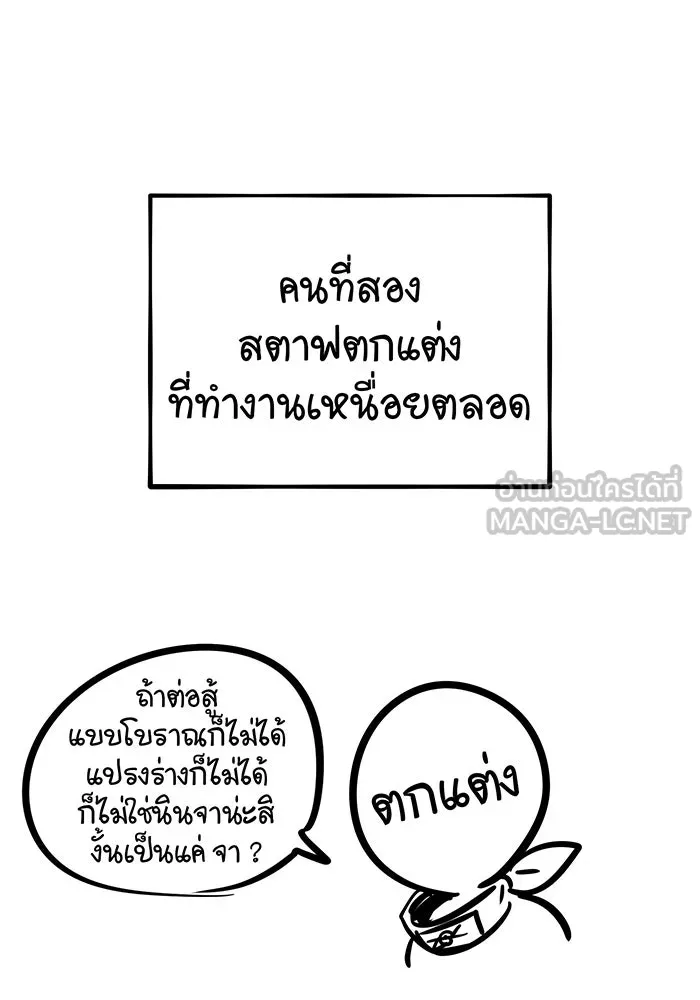 The Dark Magician Transmigrates After 66666 Years – จอมเวทเกิดใหม่ในรอบ 66666 ปี Chap 57.5 - Next Chap 58.5