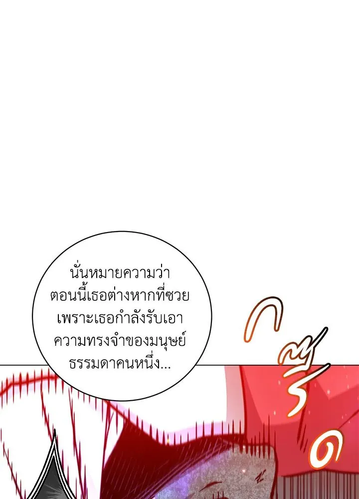 The Max Level Hero has Returned! Chap 187 - Next Chap 188