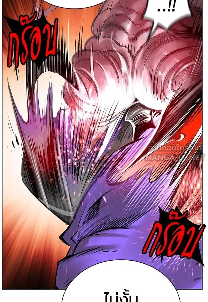 Jungle Juice Chap 148 - Next Chap 149