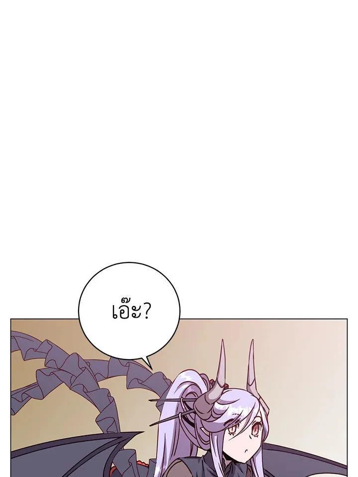 The Max Level Hero has Returned! Chap 199 - Next Chap 200