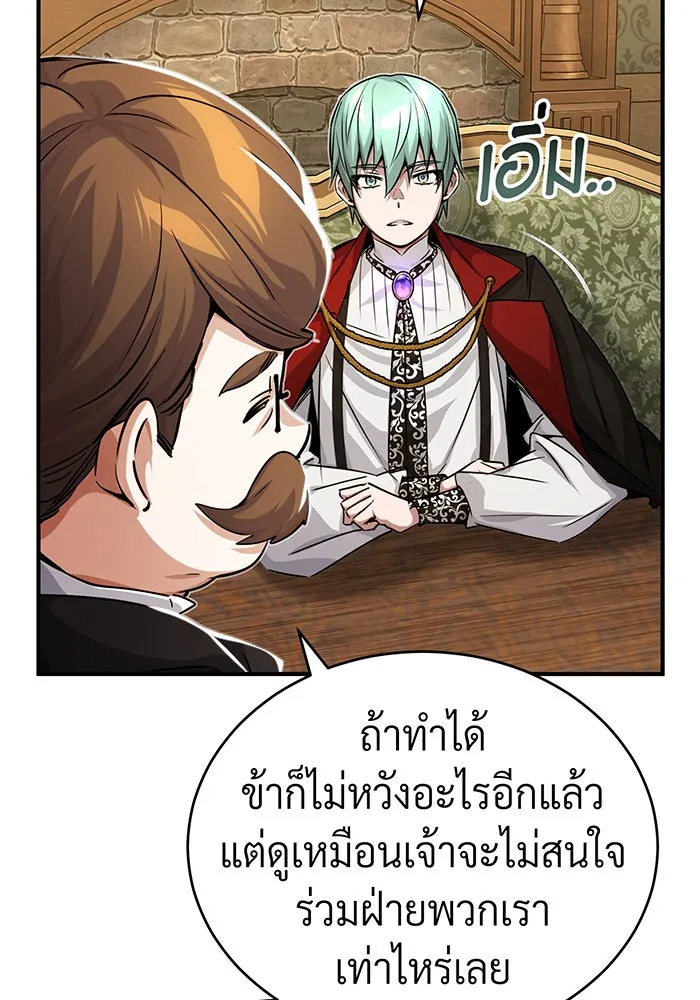 The Dark Magician Transmigrates After 66666 Years – จอมเวทเกิดใหม่ในรอบ 66666 ปี Chap 91 - Next Chap 92