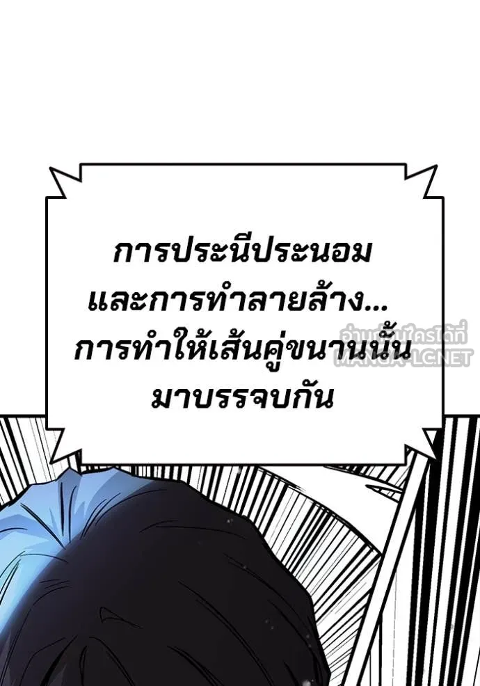 The Great War Chap 60 - Next Chap 61