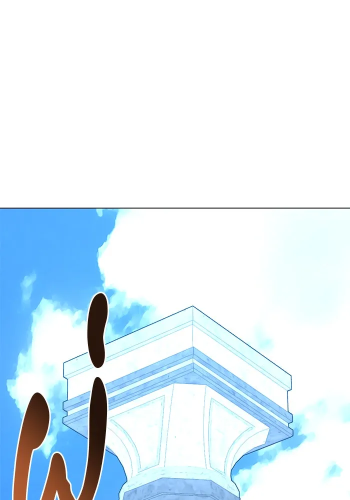 The Academy Is Doomed Chap 60 - Next Chap 61