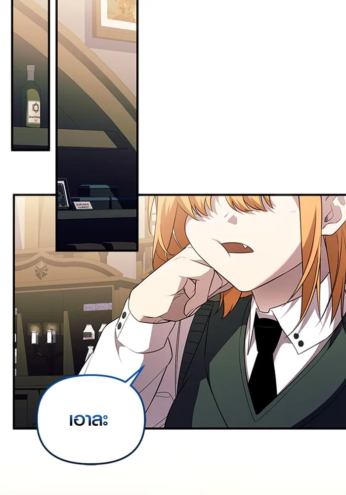 I Obtained a Mythic Item – พลิกชะตาคว้าไอเทมระดับเทพ Chap 128 - Next Chap 129